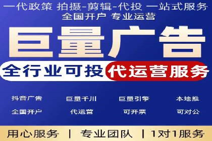 成功案例揭秘：如何有效进行SEM推广